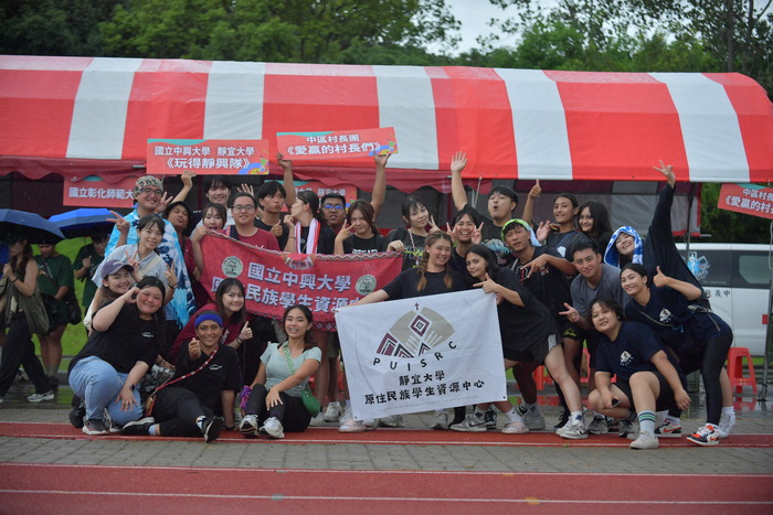 【113-1】0922第五屆中區大專校院原住民學生聯合運動會圖片