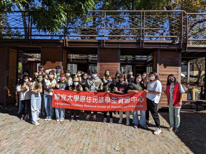 20221203雙崎部落參訪圖片