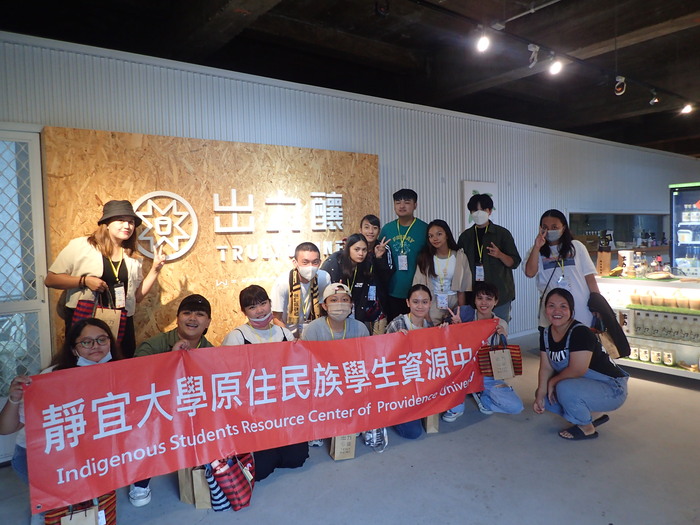 【112-1】10/14-15 部落參訪-都蘭國 'Etolan Style圖片