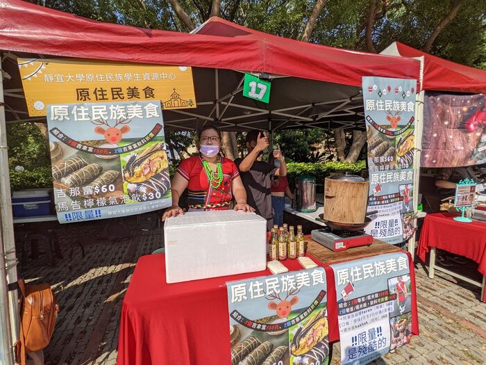 20211211馬槽市集原住民族美食圖片