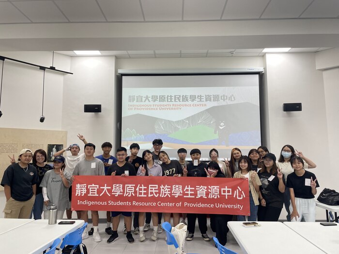 【112-1】0921原住民族同學相見歡圖片