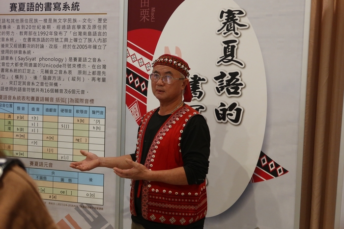 【113-1】1116.17 部落參訪-巴斯達隘祭典踏查。三校聯合辦理(大葉、中興)圖片