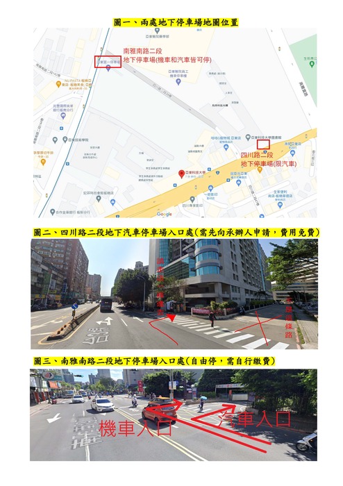 【轉知-活動】亞東科大│「校『原』迴響」原住民文化週圖片