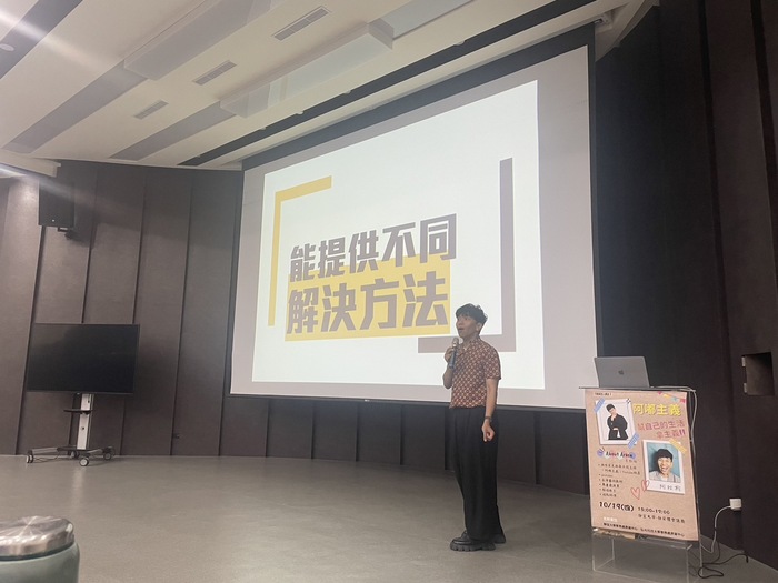 【112-1】1019 阿拉斯說文化認同-為自己生活拿主意圖片