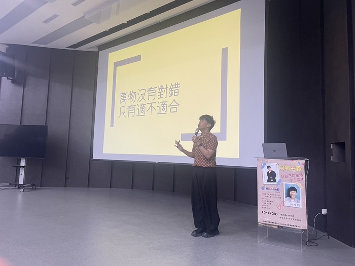 【112-1】1019 阿拉斯說文化認同-為自己生活拿主意圖片