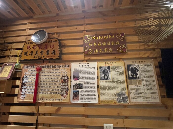 【113-1】1012/13部落參訪- 琅嶠卑南古道、東源水上草原圖片