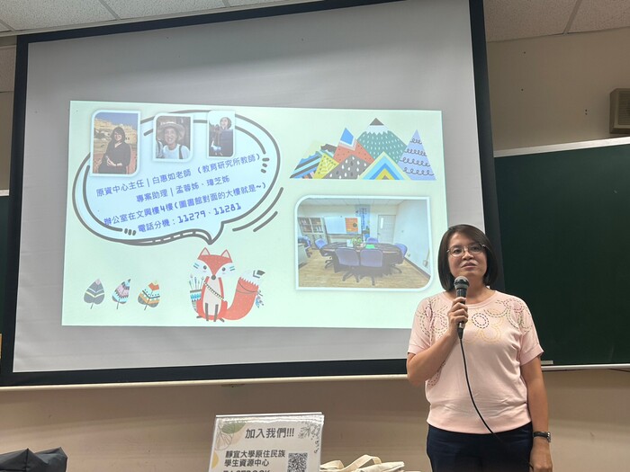 【112-1】0906新生啟航週-原來我們這麼近圖片