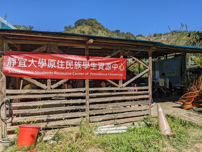 20211204達觀部落參訪圖片
