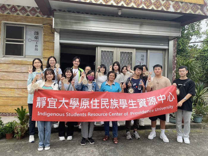 【112-1】0923部落參訪-賽夏族原住民林業暨勞動合作社圖片