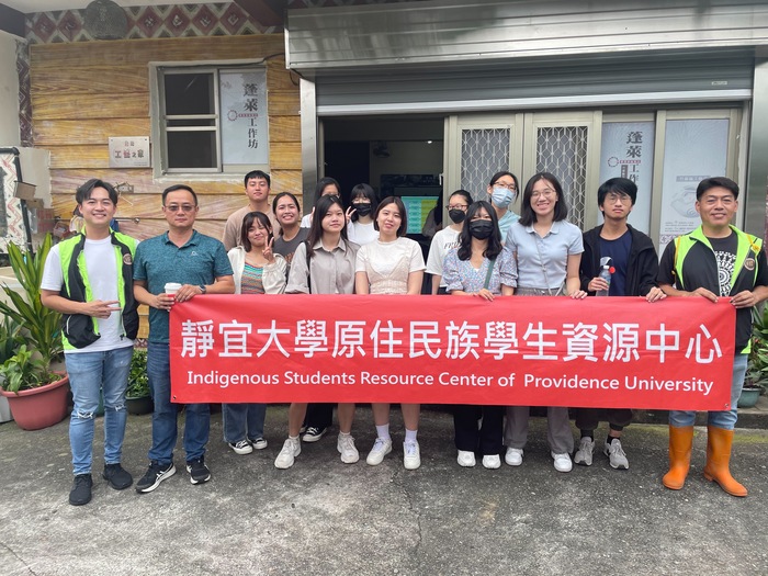 【112-1】0923部落參訪-賽夏族原住民林業暨勞動合作社圖片