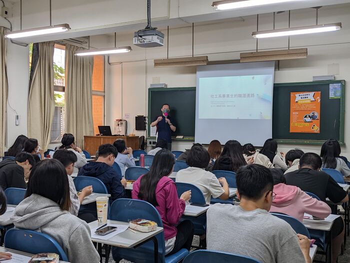20221110系主任來開講圖片