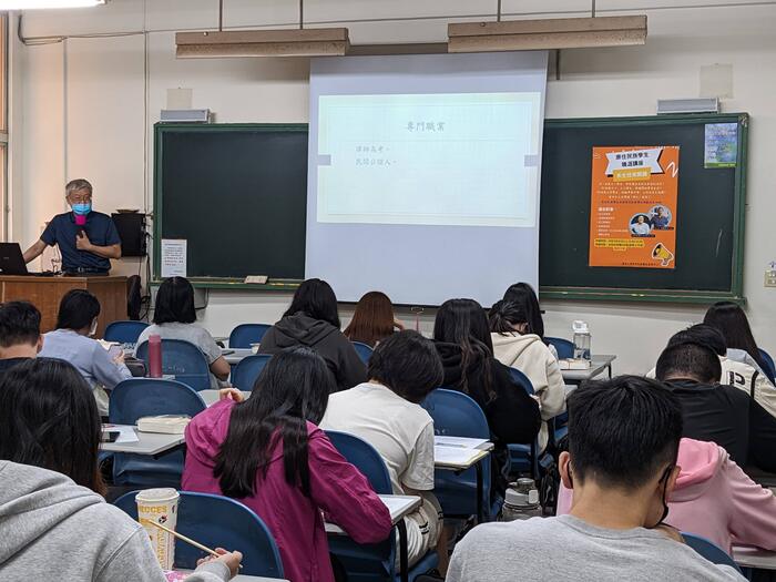 20221110系主任來開講圖片