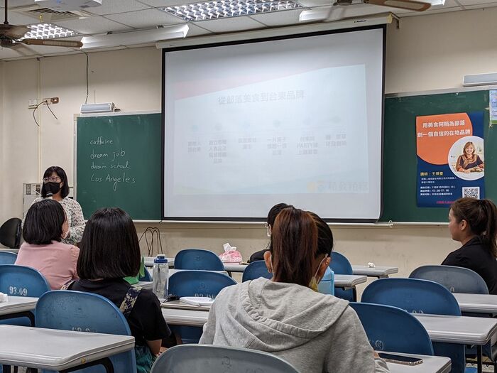 20211028 用美食阿粨為部落，創一個自信的在地品牌圖片
