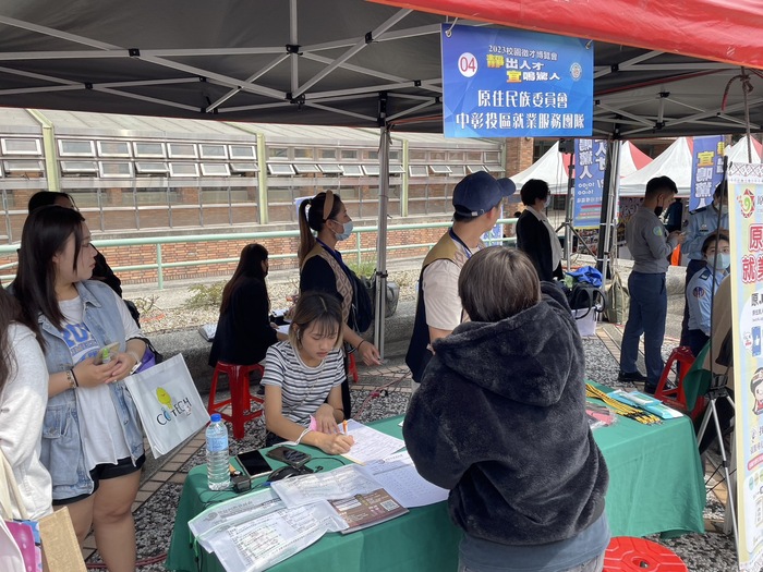 【111-2】20230322｜就業博覽會｜中彰投原住民族就業服務團隊圖片