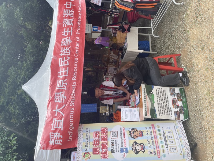 【111-2】20230510-12｜原專班辦理原民週系列活動圖片