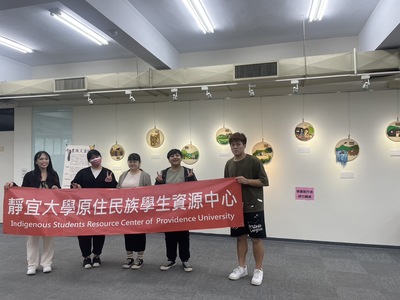 【112-1】10/3-6 布農族文創繡展圖片