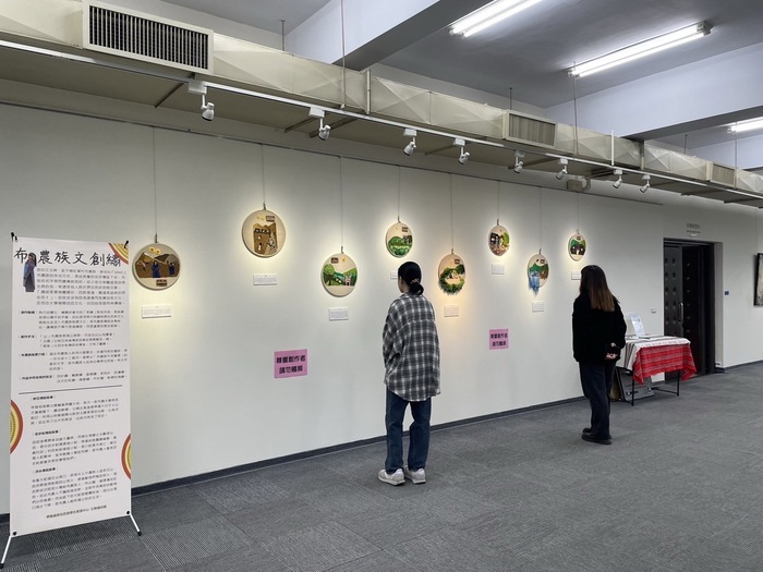 【112-1】10/3-6 布農族文創繡展圖片