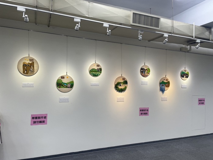 【112-1】10/3-6 布農族文創繡展圖片